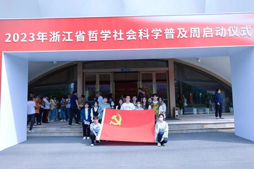 藝心向黨，青春綻放——藝術(shù)學(xué)院組織學(xué)生發(fā)展對(duì)象開展主題教育黨日暨文化藝術(shù)交流活動(dòng)