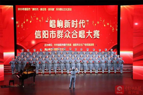 信陽市2024年十大群眾文化活動(dòng)全面啟動(dòng)，誠邀您的參與