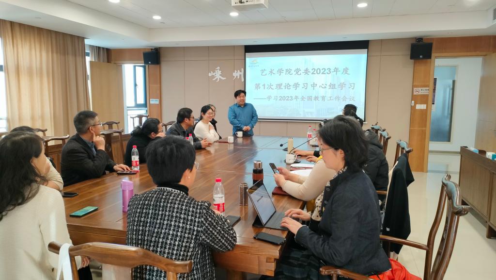 奮進(jìn)新征程 勇?lián)率姑囆g(shù)學(xué)院教工黨支部開展主題黨日活動(dòng)組織文化藝術(shù)交流